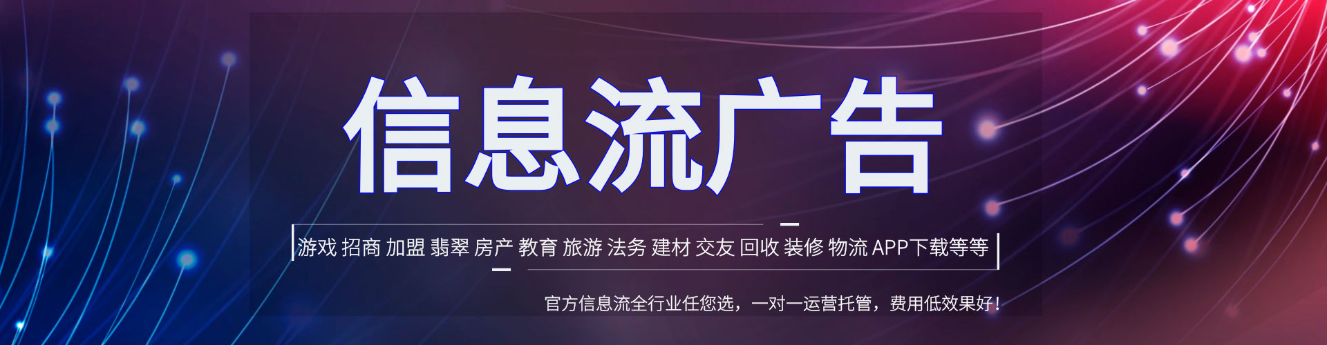 融水百度广告推广
